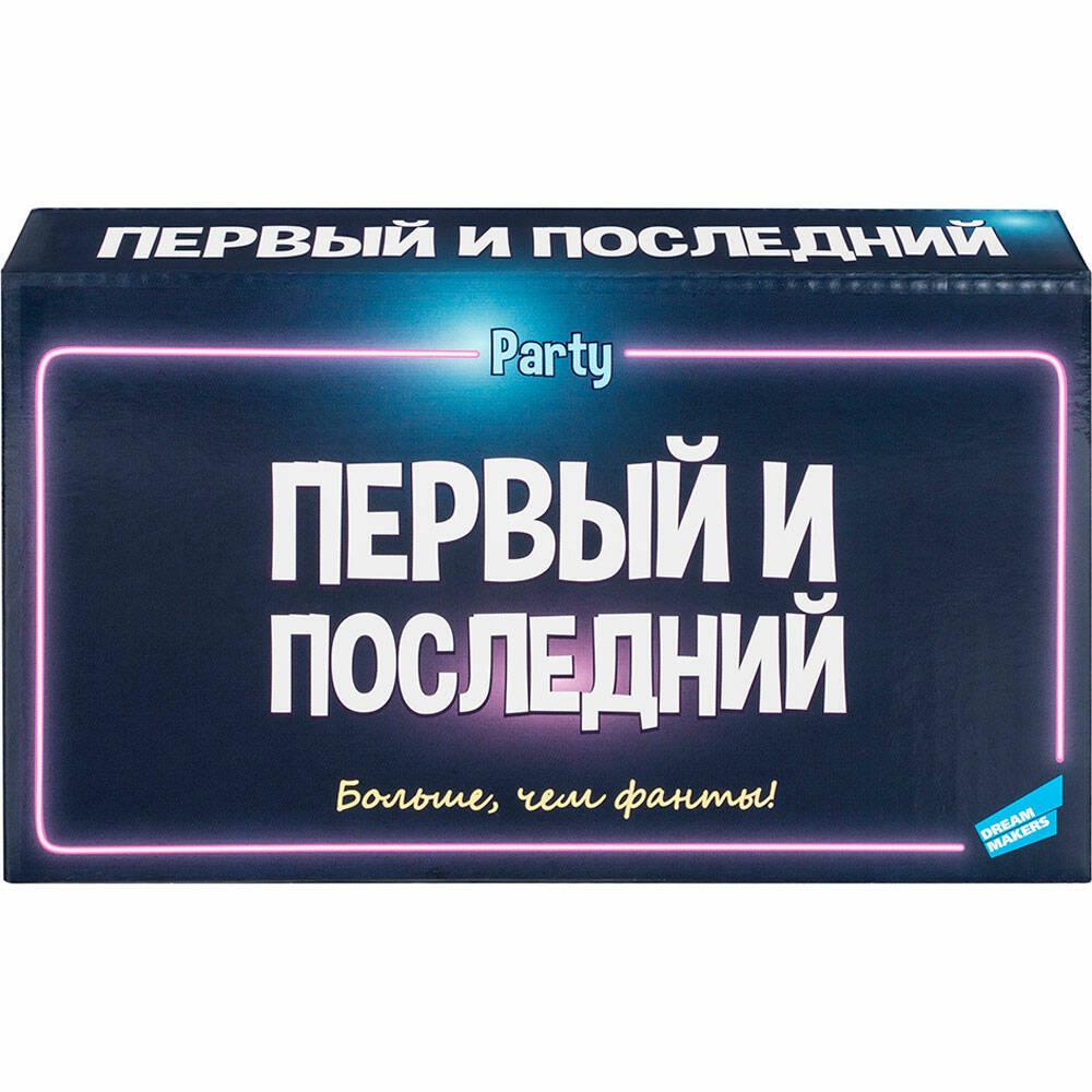 Игра настольная "Первый и Последний"