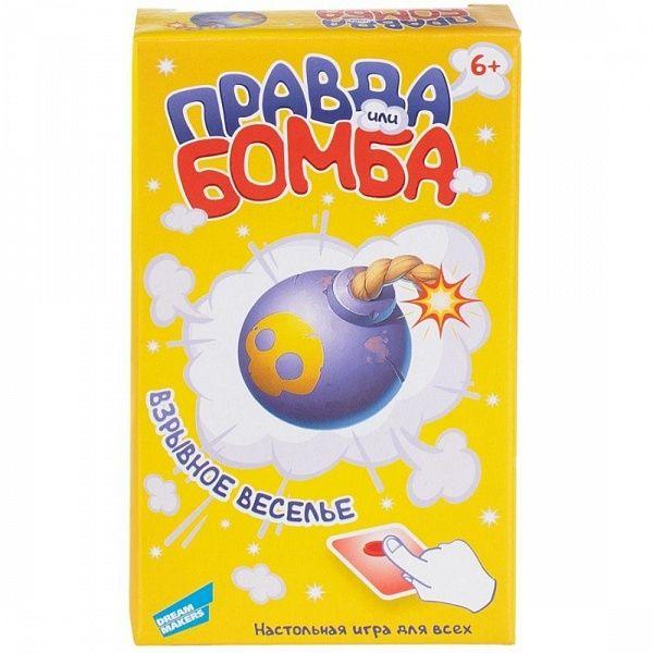 Игра настольная "Правда или Бомба"