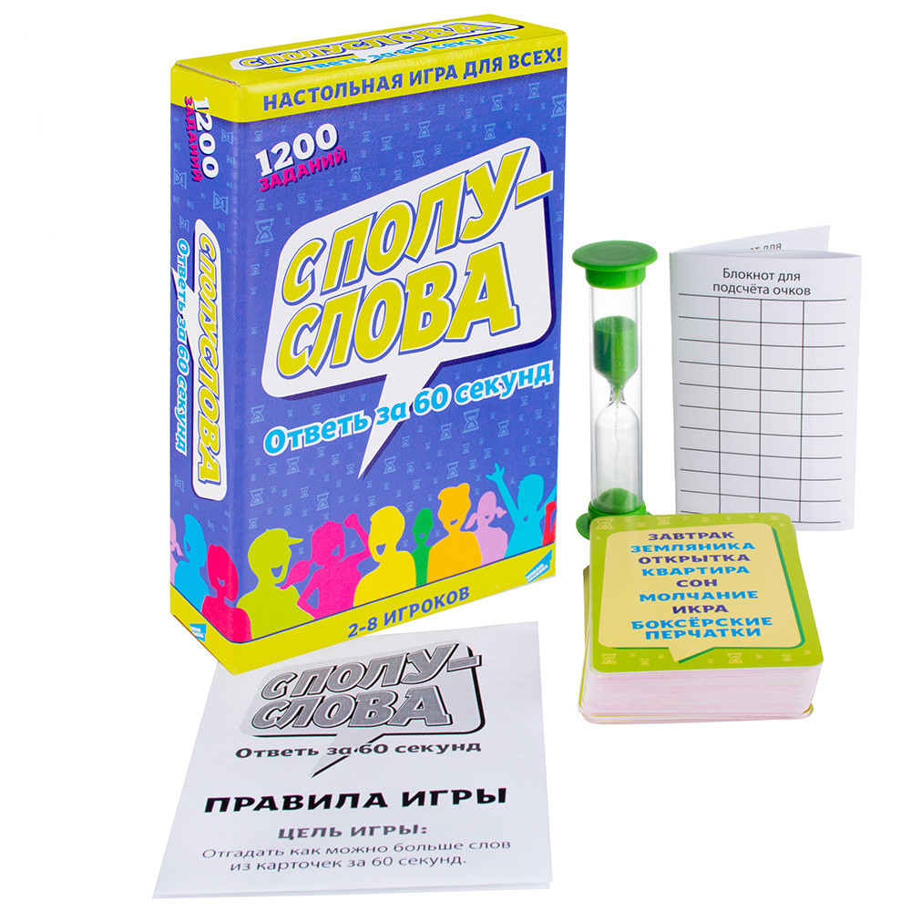 Игра настольная "С полуслова"