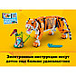 LEGO: Величественный тигр CREATOR 31129, фото 9