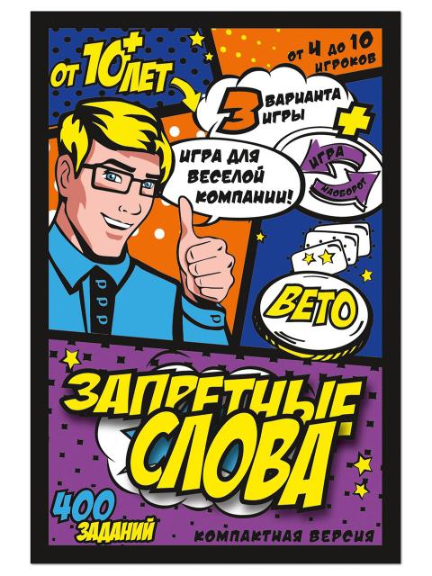 70-ші жылдардағы тайғақтағы әйелдермен жыныстық қатынас жыныс мүшесін қынапқа айналдыру