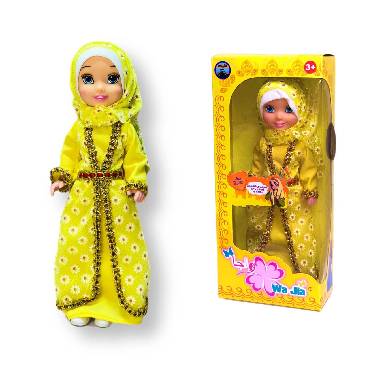 Кукла игрушечная для детей "Мусульманка в платке"  24 см желтая