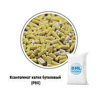 Бутил калий ксантогенаты (Kalium butyl xanthogenate)