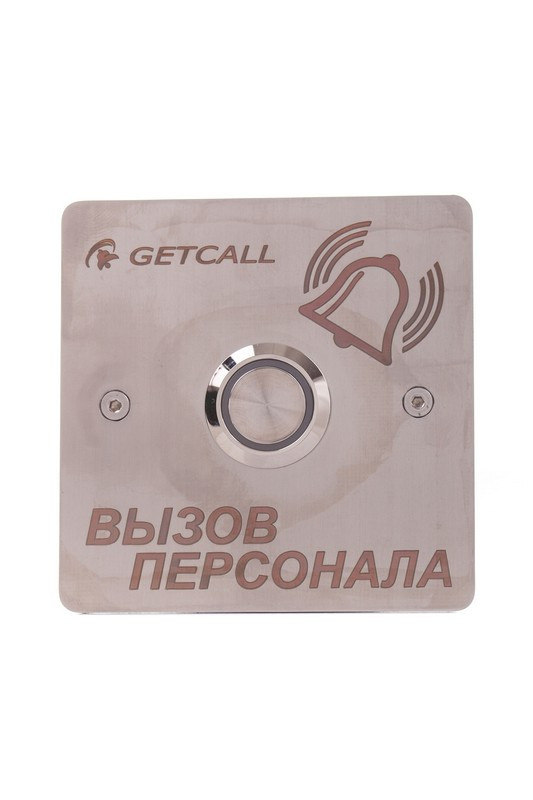 GC-0422B1 Проводная кнопка вызова