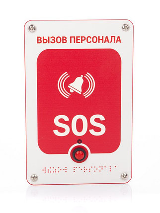 GC-0423W6 Проводная влагозащищенная кнопка вызова, фото 1