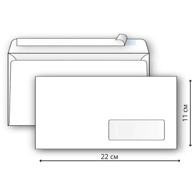 Конверт Е65 Ряжская печатная фабрика (110х220 мм) белый, удаляемая лента, правое окно 45х90 мм - фото 2 - id-p63648011