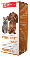 Гепатовет Для Кошек Купить В Челябинске