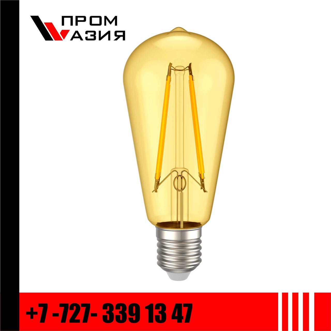 Лампа филаментная LED ST64 золото 6Вт 230В 2700К E27 серия 360° - фото 1 - id-p108104718