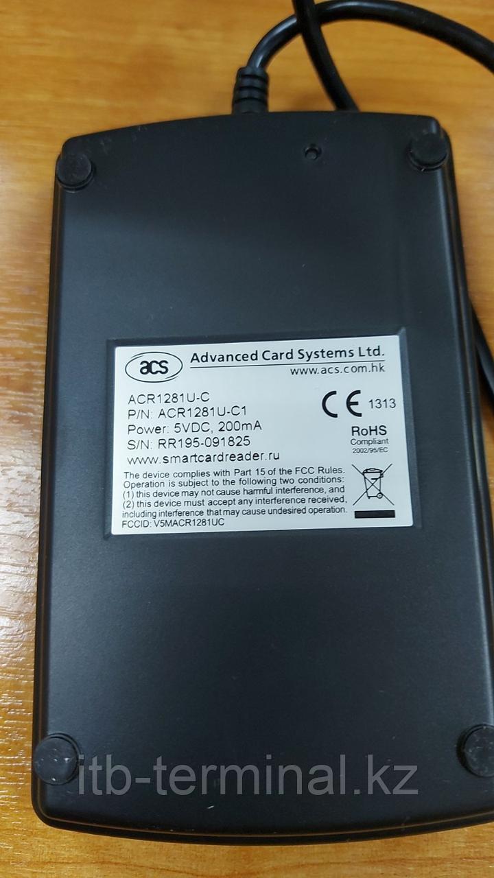 Считыватель ACR-1281 USB, фото 1