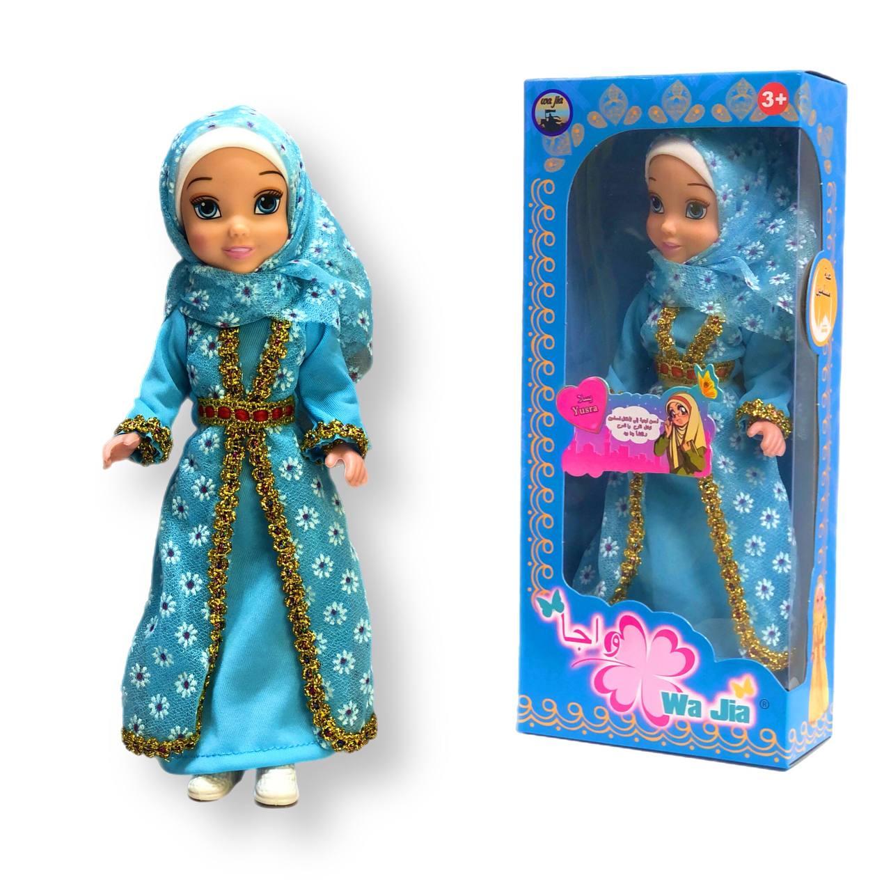 Кукла игрушечная для детей "Мусульманка в платке"  24 см голубая