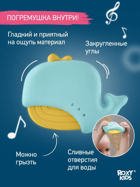 Термометр для воды безртутный для купания новорожденных голубо-желтый - фото 6 - id-p115429597