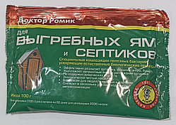 Канализация доктор Робик (100 г.) *