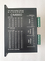 Драйвер шаговый DM860