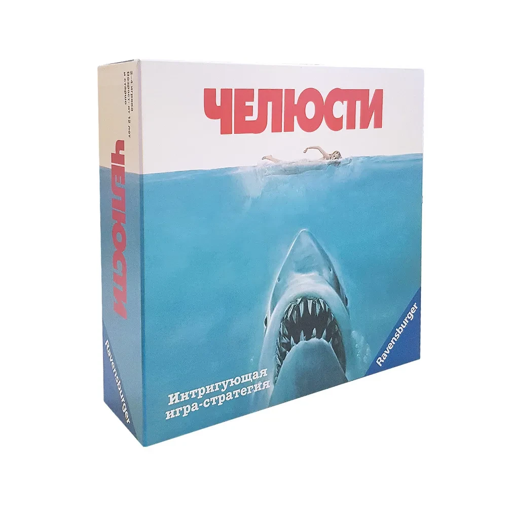 Настольная игра: Челюсти (Jaws) | Ravensburger