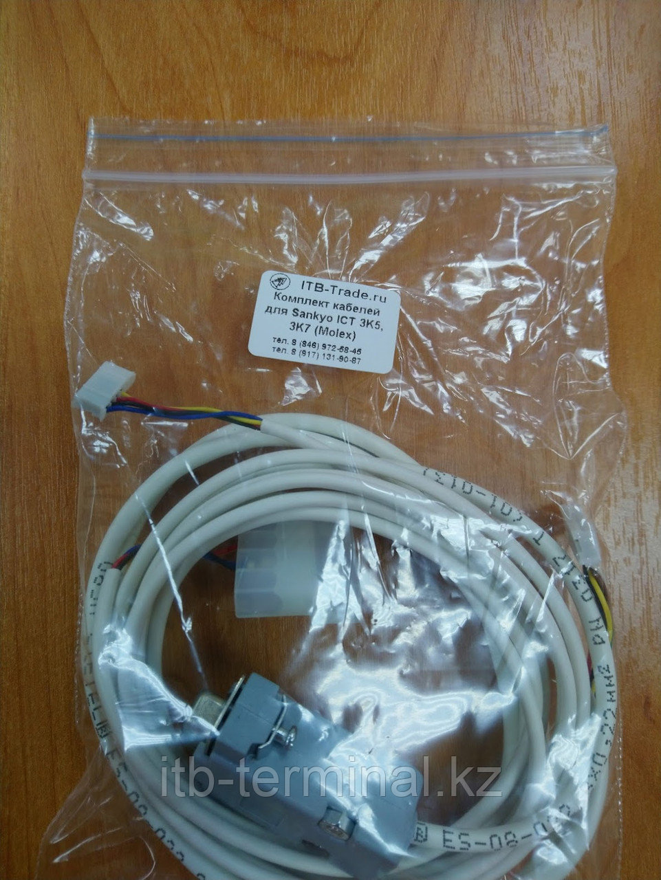 Комплект для ICT 3K7, фото 1