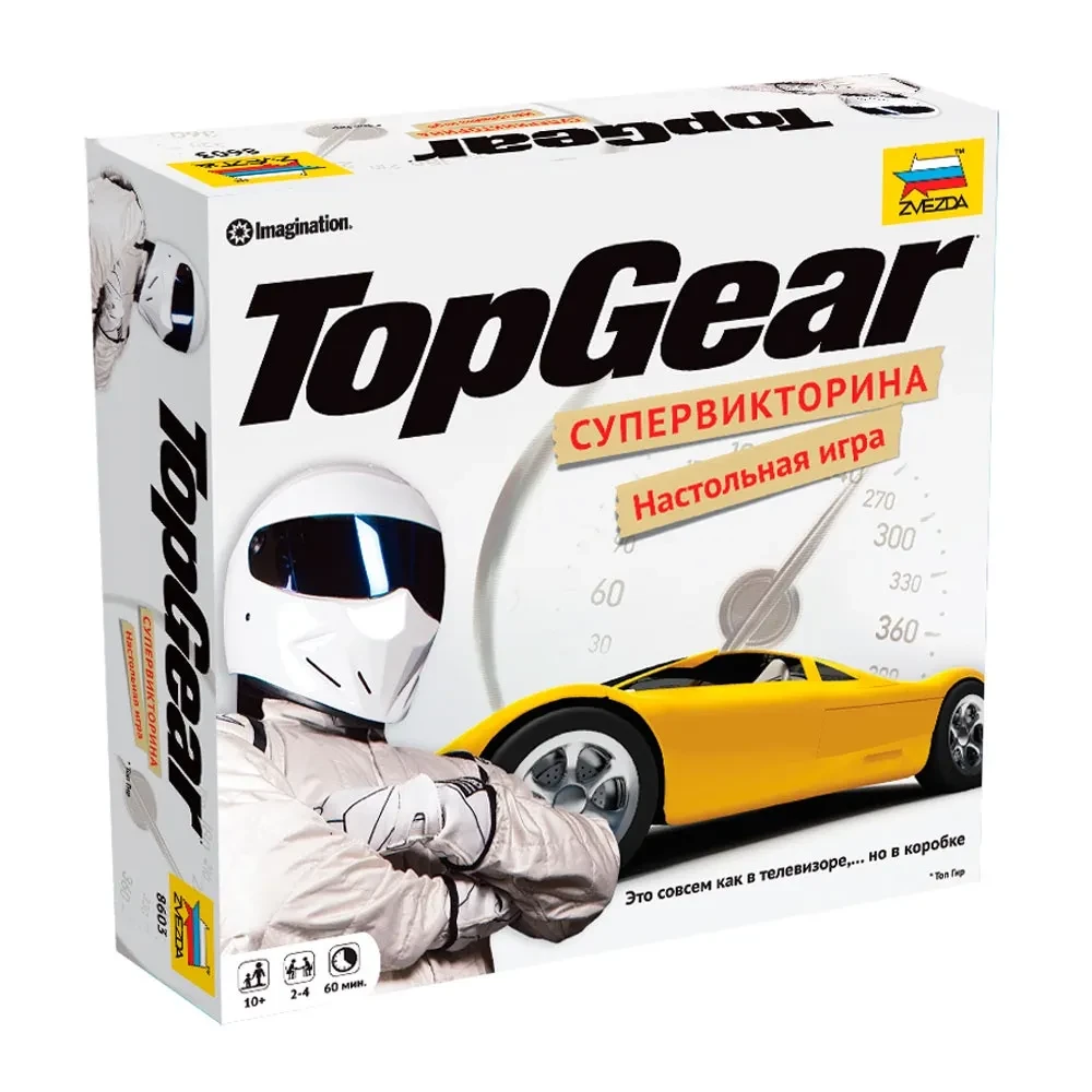 Настольная игра: Топ Гир (Top Gear) | Zvezda