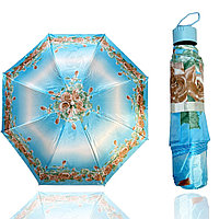 Зонт складной механический 95 см голубой с цветами
