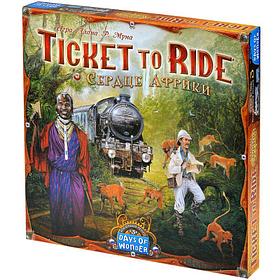 Настольная игра: Ticket to Ride (Билет на поезд) Сердце Африки | Хоббиворлд