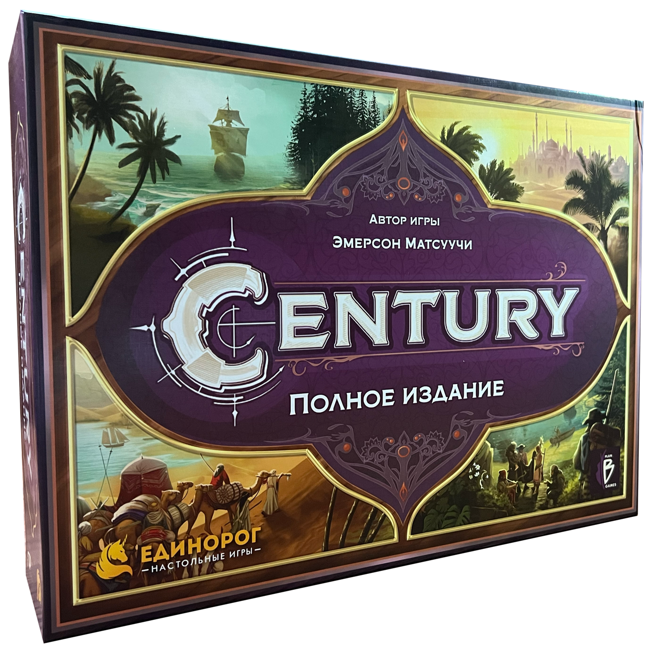 Настольная игра: Century Полное издание | Единорог, фото 1