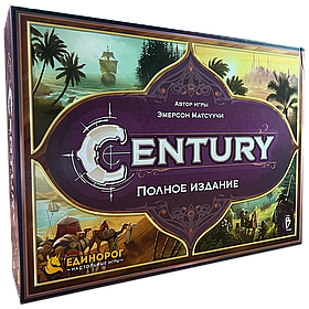 Настольная игра: Century Полное издание | Единорог