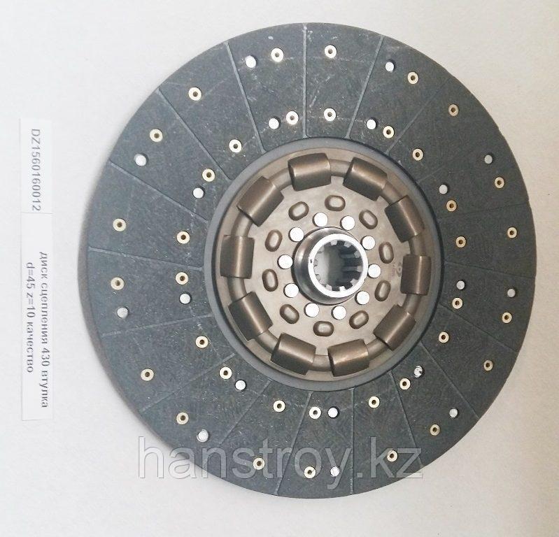 DZ1560160012 Диск сцепления D=430 втулка d=45, z=10 качество купить по цене от 17220 тг. WAY TRUCK - фото 2 - id-p115435758