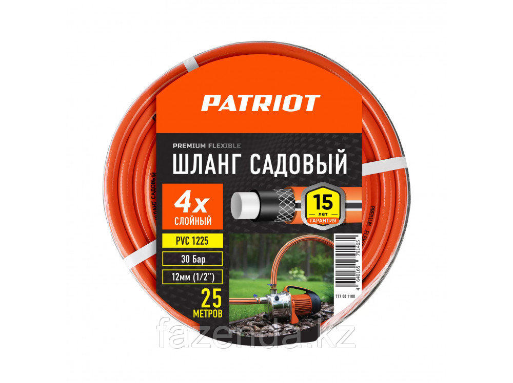 Шланг поливочный Patriot PVC-1225   1/2  25м