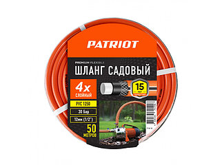 Шланг поливочный Patriot PVC-1225   1/2  50м