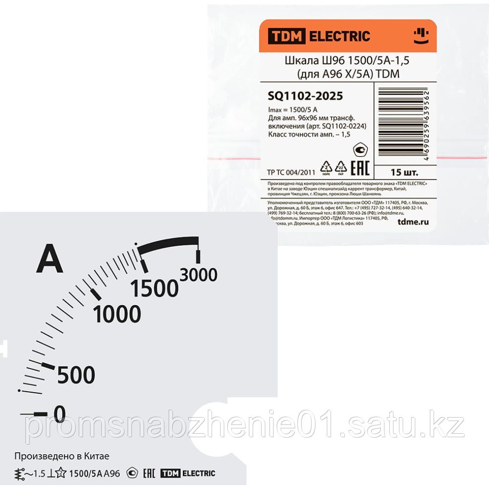 Шкала Ш96 2000/5А-1,5 (для А96 Х/5А) TDM - фото 1 - id-p115438382