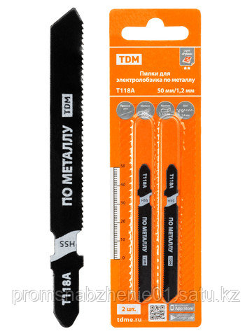 Пилки для электролобзика по металлу HSS 51х1,2мм криволинейный рез Т218А Рубин 2шт TDM - фото 1 - id-p115437862