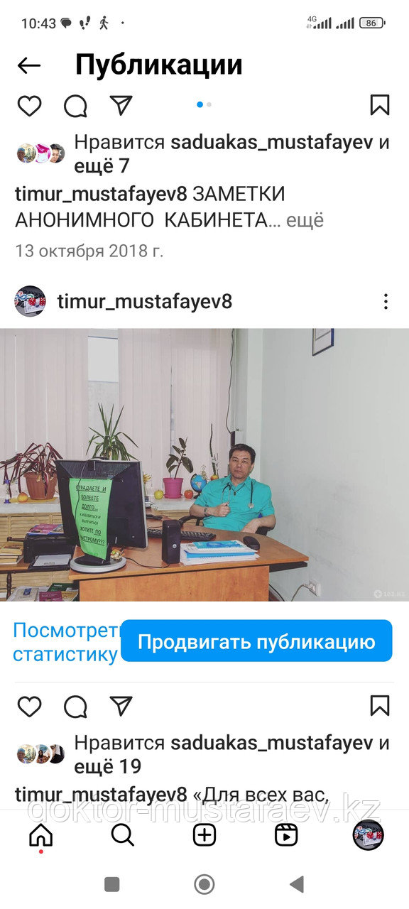 Игромания -- Заманить, Подсадить навсегда; 
лечение
у специалиста со стажем  Мустафаева, Алматы, Казахстан