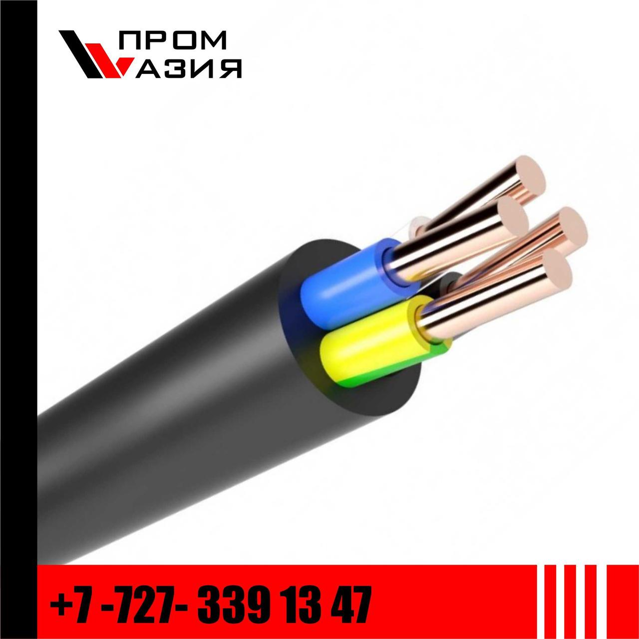 Кабель Ввгнг 4х6 Купить В Москве