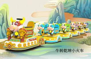 Аттракцион "поезд Мумуня"