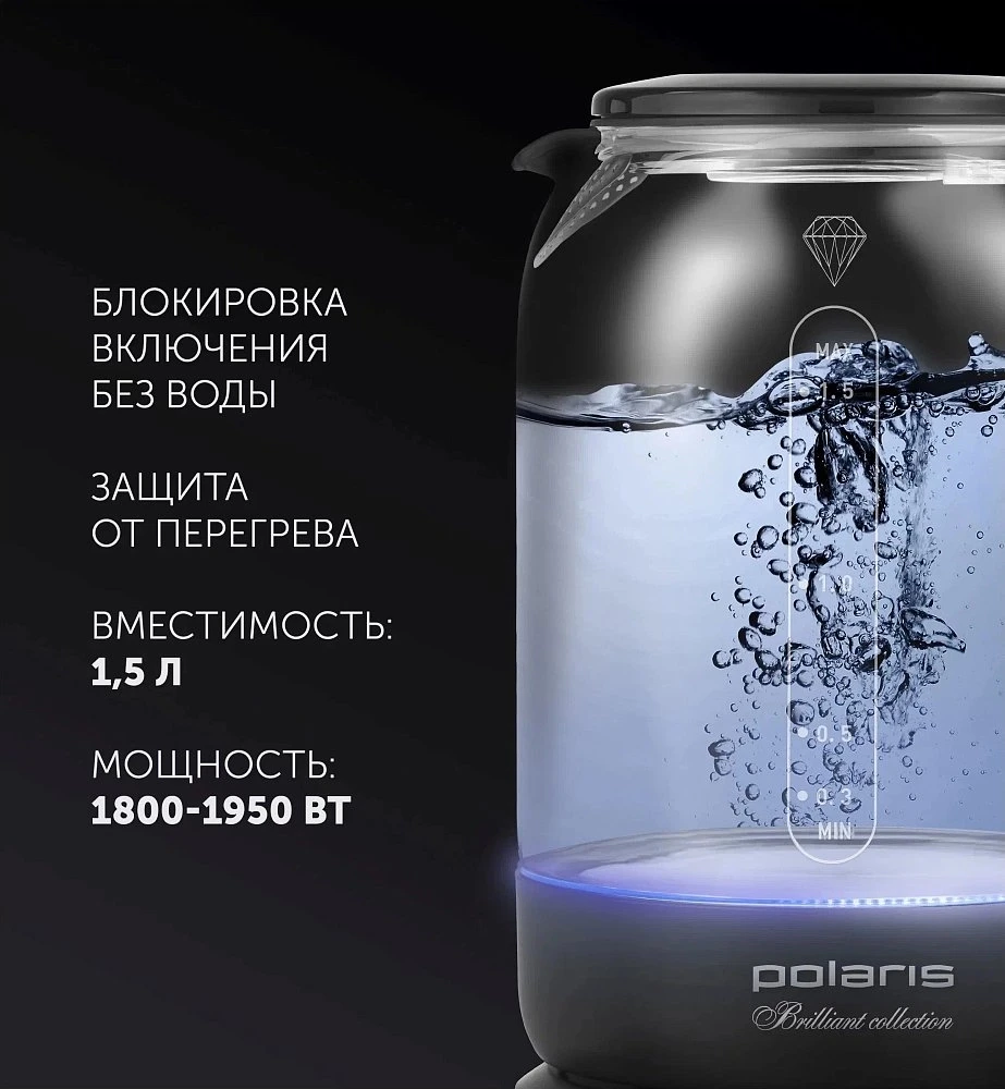 Чайник электрический Polaris PWK 1753CGL, черный - фото 4 - id-p115442870