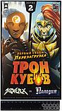 Настольная игра Трон кубов. Первый сезон. Монах vs Паладин, фото 2