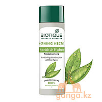 Лосьон "Утренний Нектар" для всех типов кожи (Morning Nectar BIOTIQUE), 120 мл.