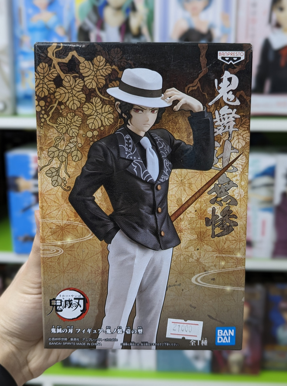 Оригинальная фигурка Demon Slayer Muzan Kibutsuji Demon Series vol.1 Figure Bandai Banpresto (Байтурсынова 15), фото 1