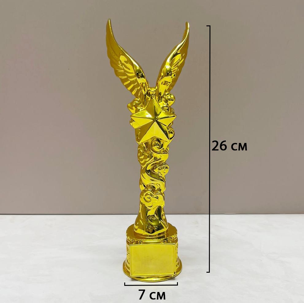 Кубок для награждения со звездой и крыльями 26 см золотистый - фото 2 - id-p115443491