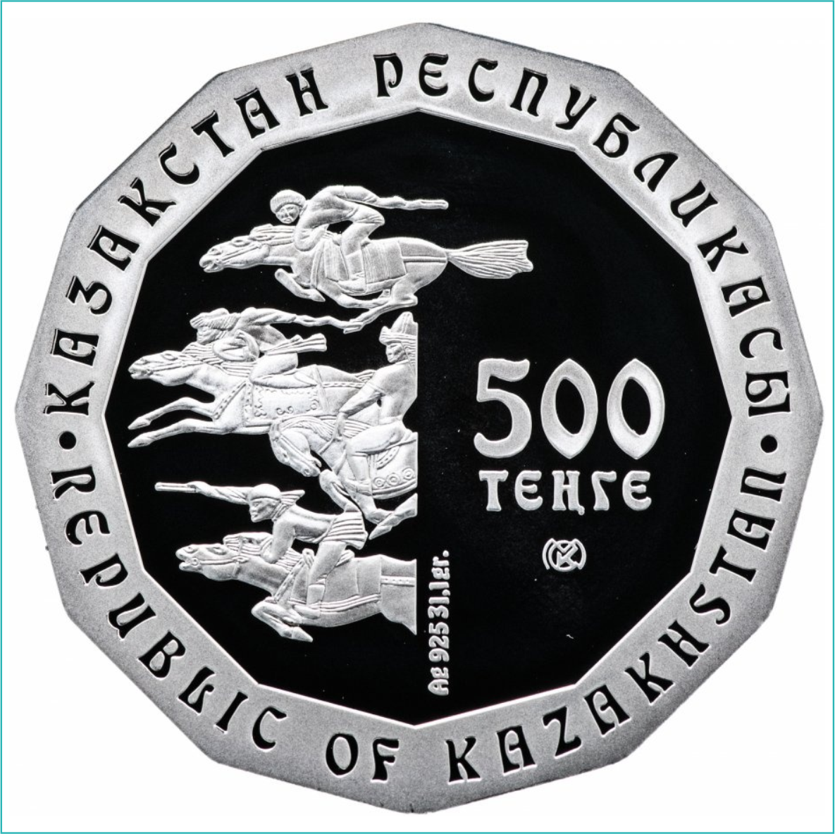 Монета «Золото номадов. Голова лося» 500 тенге Казахстан (Серебро) - фото 2 - id-p115443537
