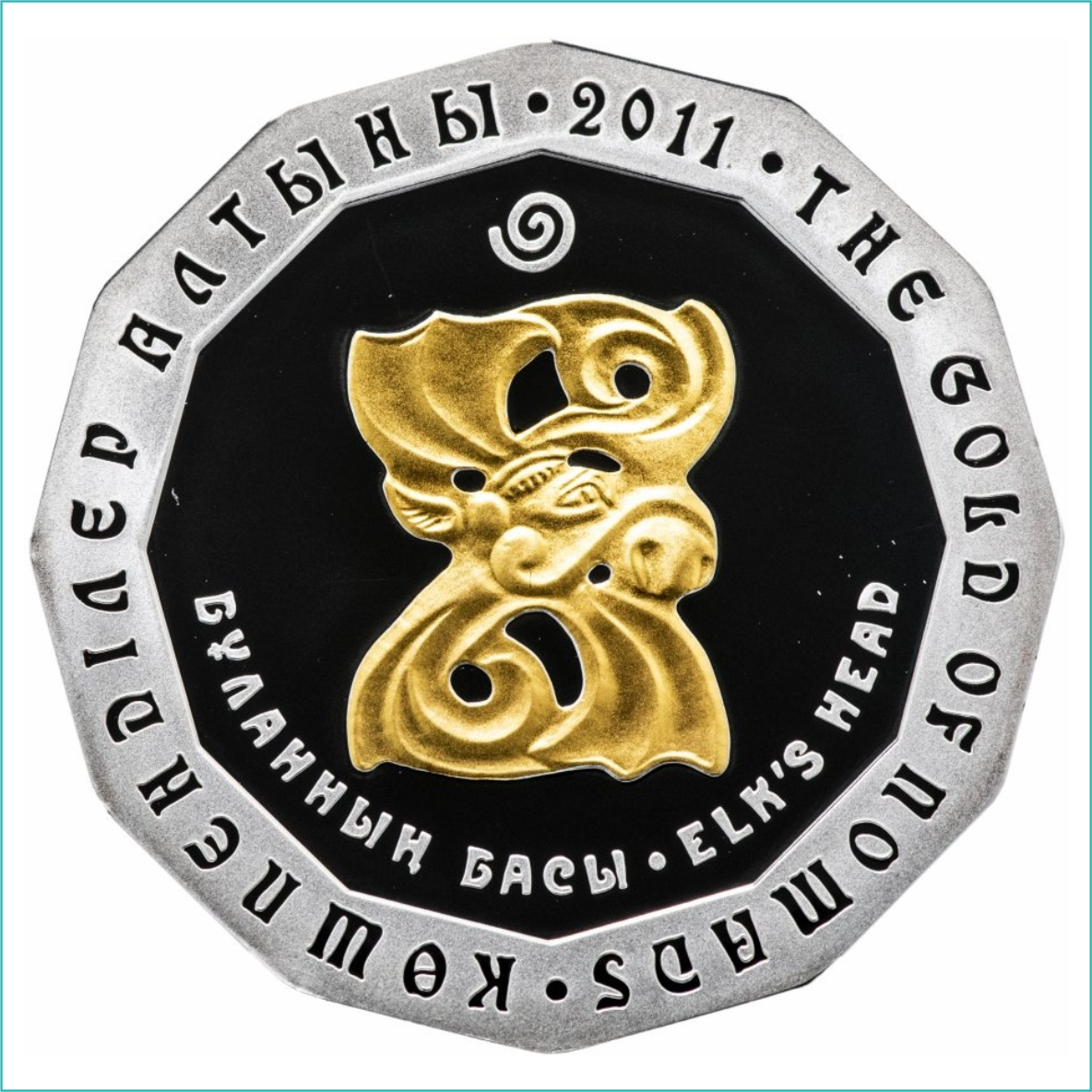 Монета «Золото номадов. Голова лося» 500 тенге Казахстан (Серебро) - фото 1 - id-p115443537
