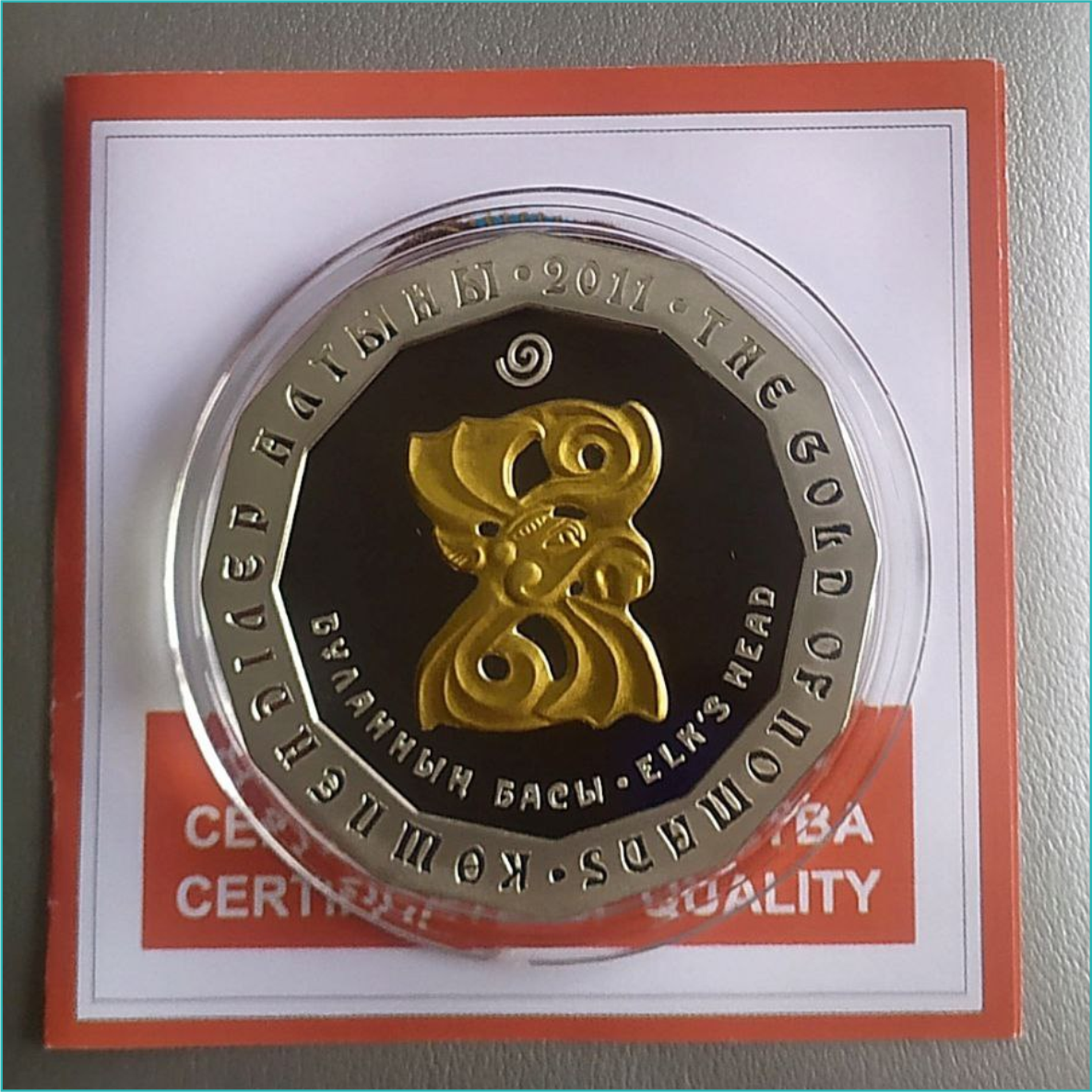 Монета «Золото номадов. Голова лося» 500 тенге Казахстан (Серебро) - фото 3 - id-p115443537