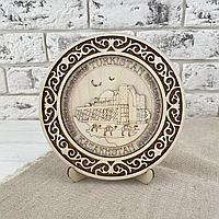 Тарелка деревянная 15 см Туркестан