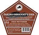 Набор трав и специй Плашка Кавказского Дуба (Дед Алтай), фото 4