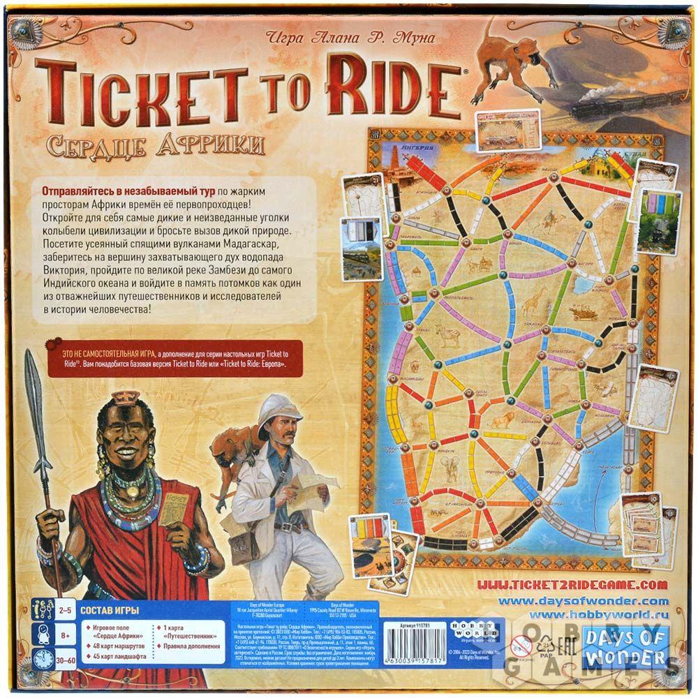 Настольная игра Ticket to Ride: Сердце Африки - фото 3 - id-p115444189