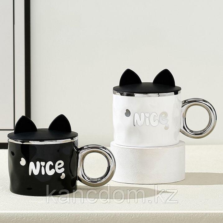 Кружка "Nice" с крышкой 410мл