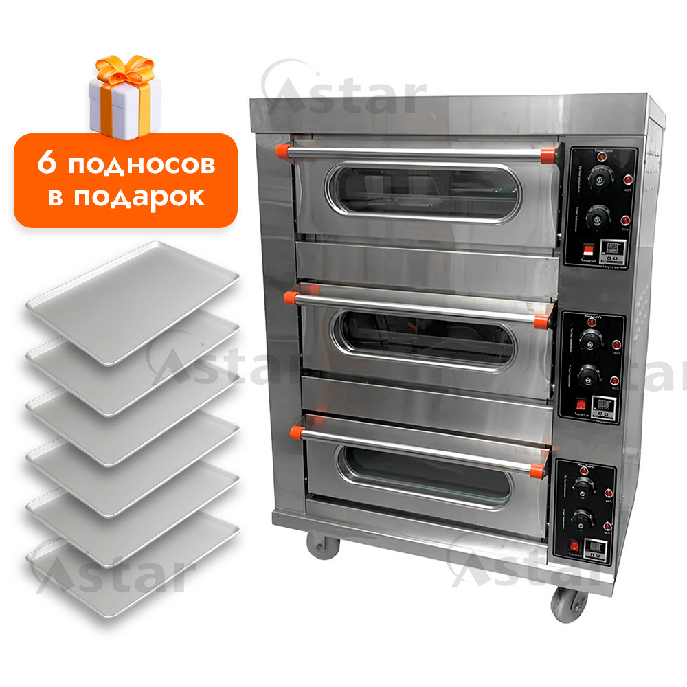 Шкаф пекарский 3х3 электрический. Жарочный шкаф: продажа, цена в Алматы ...