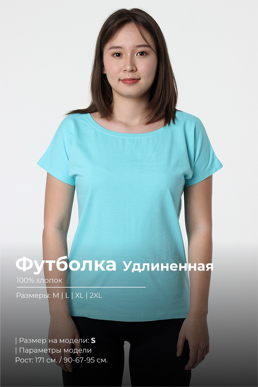 Футболка женская удлиненная однотонная Модис голубой - фото 1 - id-p115445580