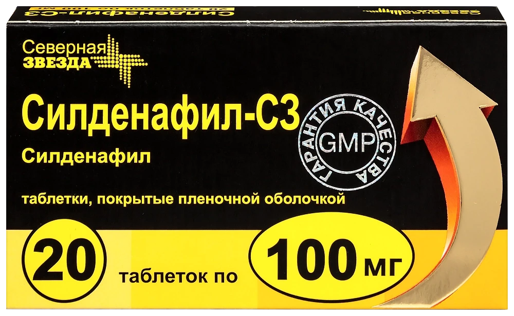 Силденафил СЗ 100 мг 20 таблеток, покрытых пленочной оболочкой Северная звезда Россия ДОСТАВКА ИЗ РФ - фото 1 - id-p98134627