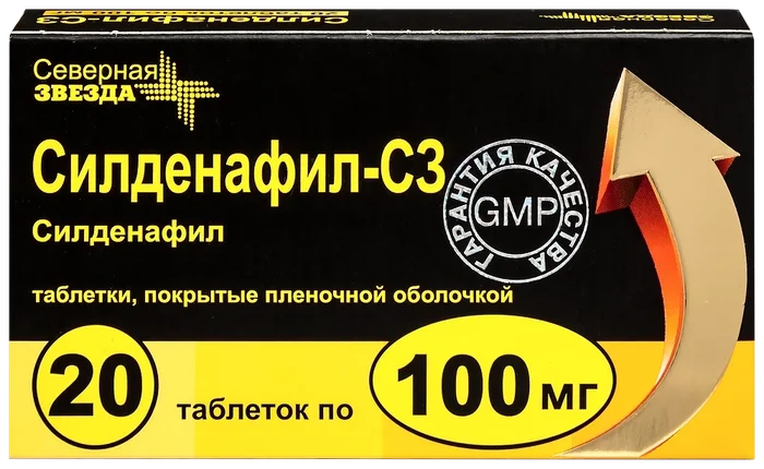Силденафил С3 100 20 Таблеток Купить