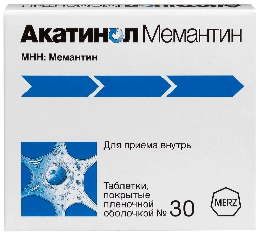 Мемантин Купить Цена В Омске
