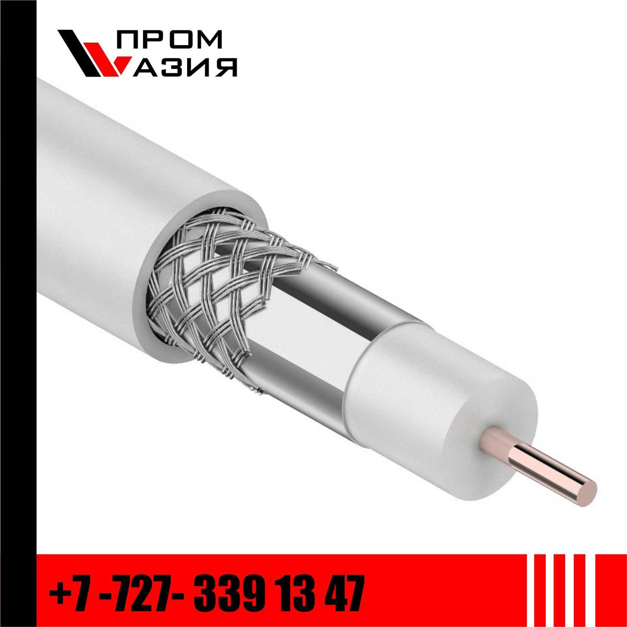 Кабель RG-6U+CU (75 Ом) 100м белый